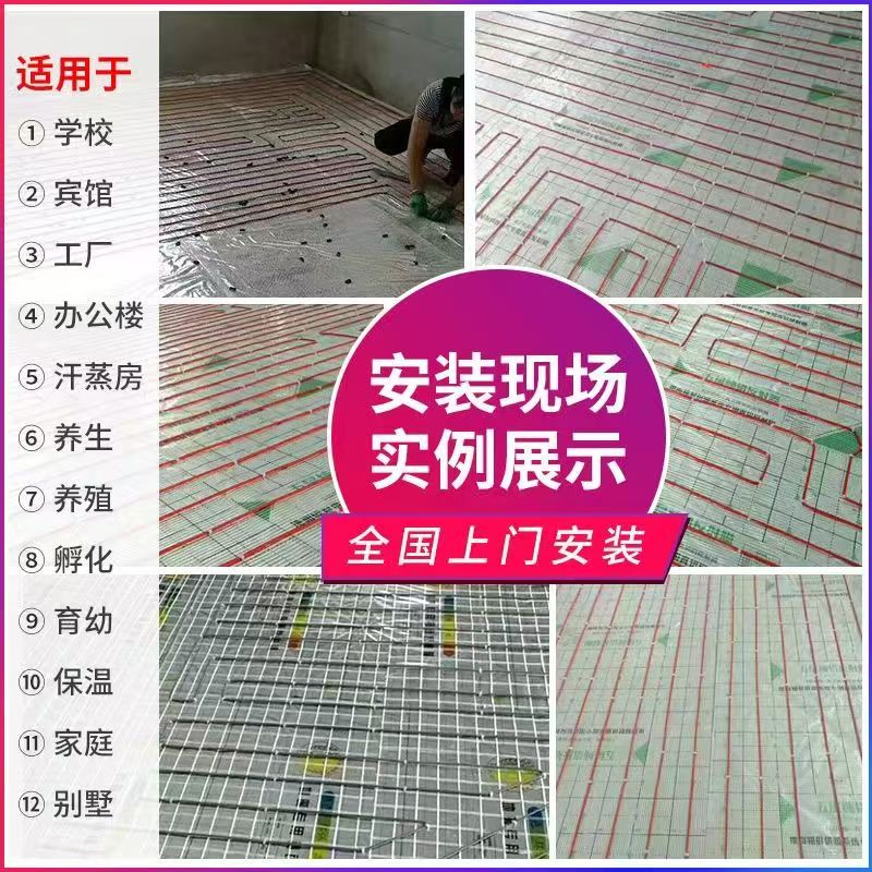 克什克腾旗 石墨烯电地暖公司哪家好？售后保障深度解析